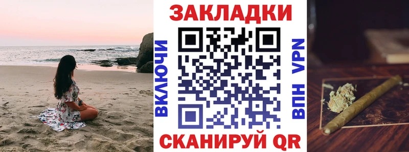 Продажа наркотиков Сусуман ГАШ  Cocaine  СК  МЕФ 