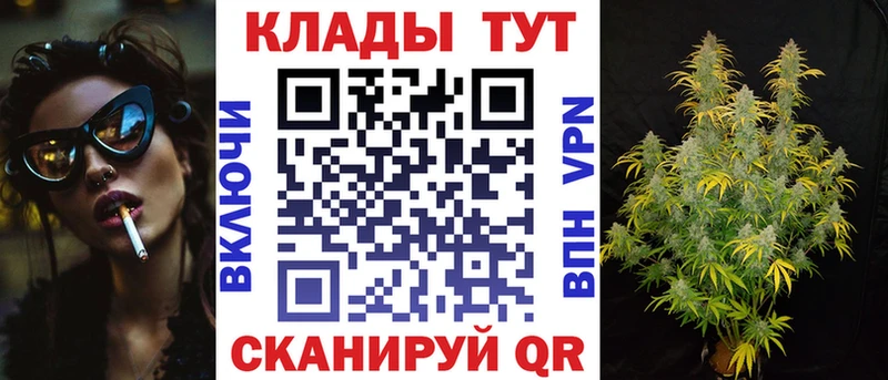 БУТИРАТ Сусуман