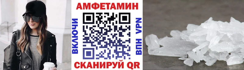 Amphetamine VHQ  наркотики  гидра зеркало  Сусуман 