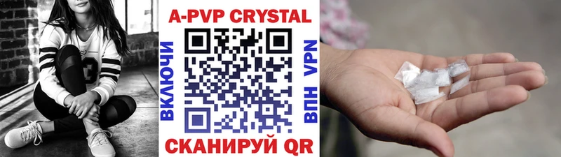 Alpha-PVP Crystall Сусуман