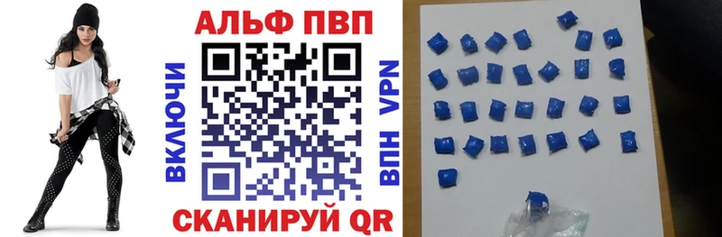 где купить наркоту  Сусуман  Alpha-PVP Соль 