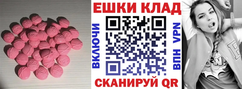 мега как войти  где продают наркотики  Сусуман  ЭКСТАЗИ 99% 