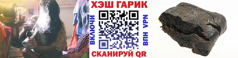где купить наркотик гидра ссылка Гашиш гашик Сусуман