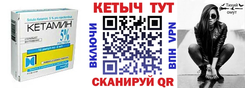 darknet как зайти  omg tor  Сусуман  Кетамин VHQ 