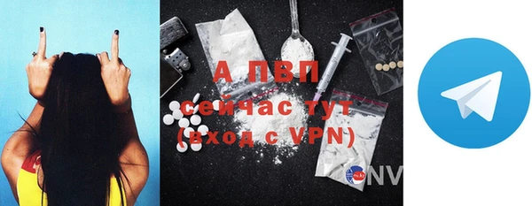 бутират Пестово