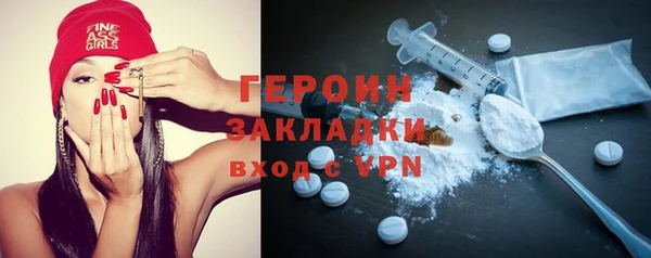 бутират Пестово
