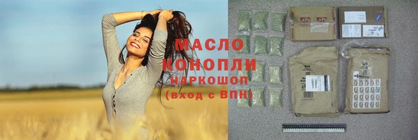 мефедрон мука Абдулино