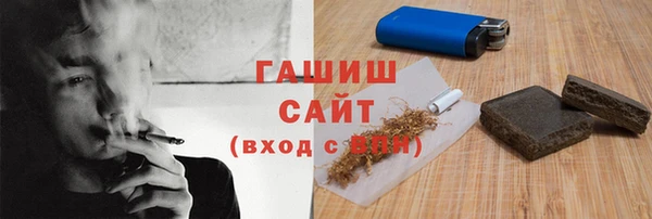 мефедрон мука Абдулино