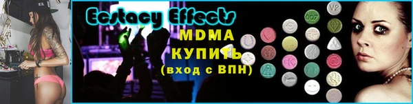 героин Абинск