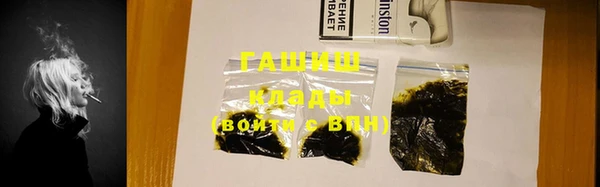 героин Абинск