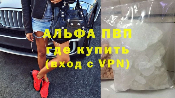 мефедрон мука Абдулино