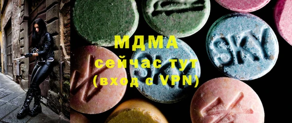 мефедрон мука Абдулино