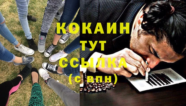 героин Абинск