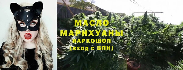 мефедрон мука Абдулино