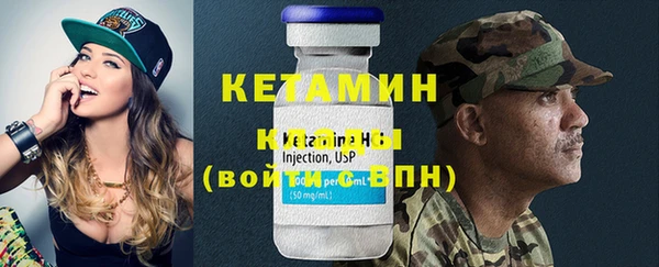 бутират Пестово