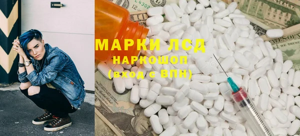 дживик Переславль-Залесский