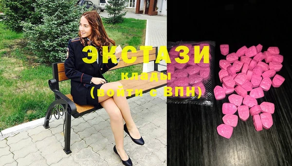 мефедрон мука Абдулино