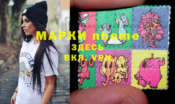 мефедрон мука Абдулино