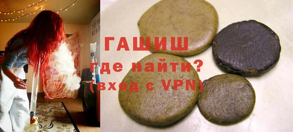 героин Абинск