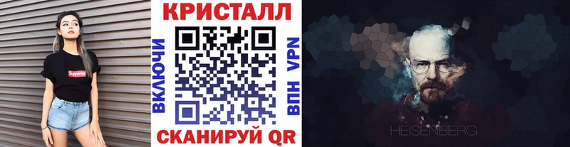МЕТАМФЕТАМИН винт  наркота  Сусуман 