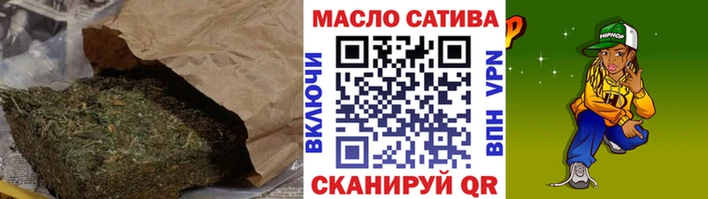 ТГК вейп с тгк  Сусуман 
